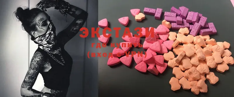 Ecstasy DUBAI  блэк спрут ссылки  Кострома 