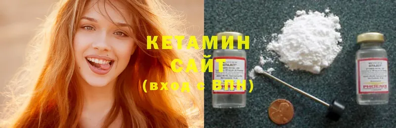 Кетамин ketamine  Кострома 