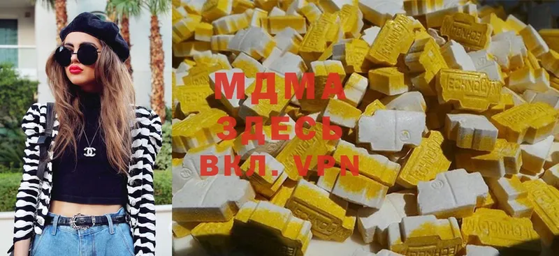 MDMA молли  Кострома 