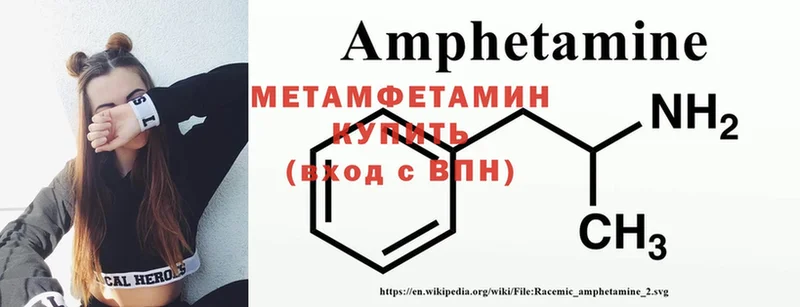 где найти   Кострома  МЕТАМФЕТАМИН кристалл 